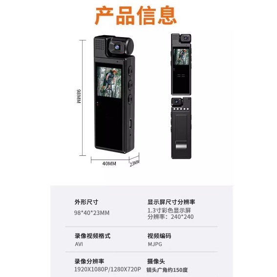 送64G 密錄器 高清運動相機 4k wifi錄音錄影機 隨身錄音筆 高清Mini攝像機 紅外夜視攝影機-細節圖9