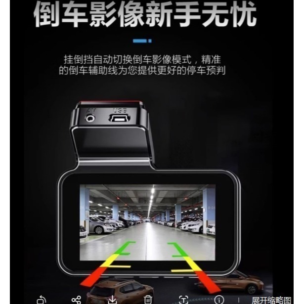 現代HYUNDAI  前後雙鏡頭行車記錄器 4K高清 WIFI 行車紀錄器 支援手機互聯-細節圖2