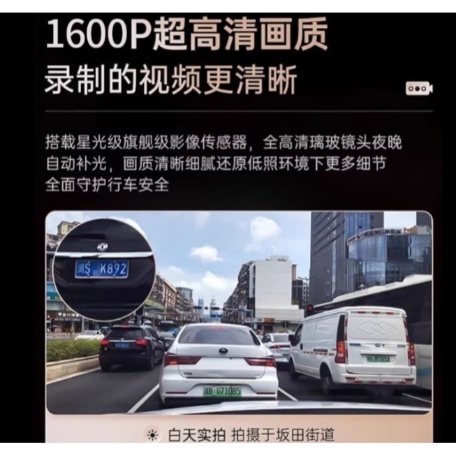 現代HYUNDAI  前後雙鏡頭行車記錄器 4K高清 WIFI 行車紀錄器 支援手機互聯-細節圖5