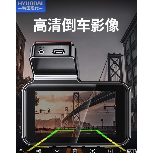 現代HYUNDAI  前後雙鏡頭行車記錄器 4K高清 WIFI 行車紀錄器 支援手機互聯-細節圖8