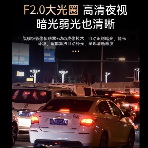 送128卡現代HYUNDAI  前後雙鏡頭行車記錄器 4K高清 WIFI 行車紀錄器 支援手機互聯 即時查看 語音操作-細節圖10