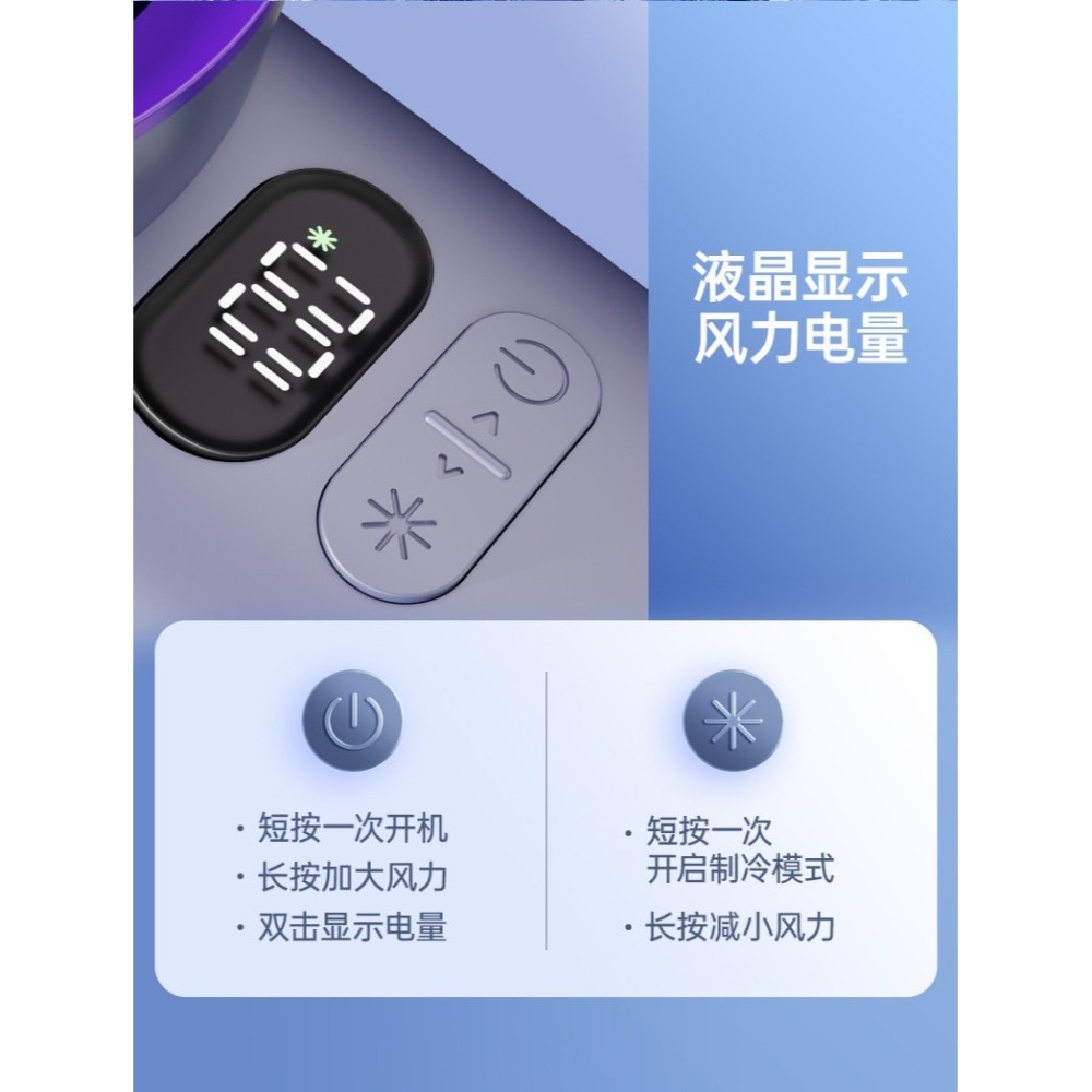 小貴~但是最新款 製冷冰敷手持小風扇 小型USB迷你桌面臥 高速風扇手持 小風扇製冷 冰敷小風扇 迷你大風力-細節圖7