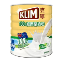 新品出售 KLIM 克寧紐西蘭全脂奶粉 2.5公斤 超取最多2罐