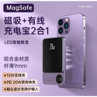 MagSafe 15W磁吸無線充 LED數顯 磁吸行動電源 PD 20W雙向快充  10000mAh大容量超薄機身