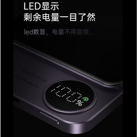 MagSafe 15W磁吸無線充 LED數顯 磁吸行動電源 PD 20W雙向快充  10000mAh大容量超薄機身-細節圖5