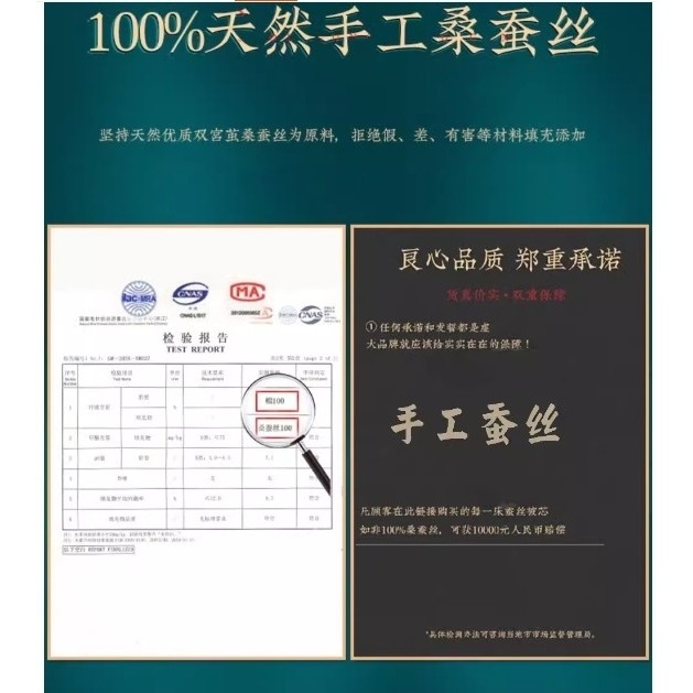 桐鄉蠶絲被100%桑蠶絲  蚕絲被  春秋被 夏涼被 空調被 學生被 保暖被 冬被 4斤  180*220CM-細節圖11
