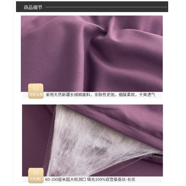 江蘇桐鄉天然蠶絲被 100%蠶絲 被子 冬被  蚕絲被 冬被 保暖被雙人被 加大被 6斤 尺寸150*200CM-細節圖7