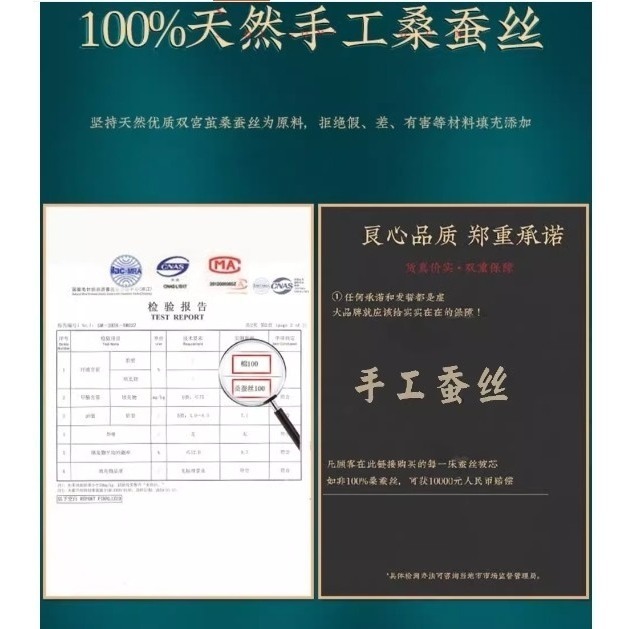 江蘇桐鄉天然蠶絲被 100%蠶絲 被子 冬被  蚕絲被 冬被 保暖被雙人被 加大被 6斤 尺寸150*200CM-細節圖11