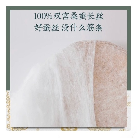 天然蠶絲被 100%蠶絲被子  手工蚕絲被  春夏涼被 秋冬被 保暖被雙人被 加大被 6斤  180*220CM-細節圖2