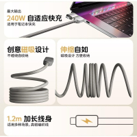 支援I16 240W充電線 磁吸收納線 適用安卓 三星小米OPPO快充線 四合一快充線 二拖二編織線