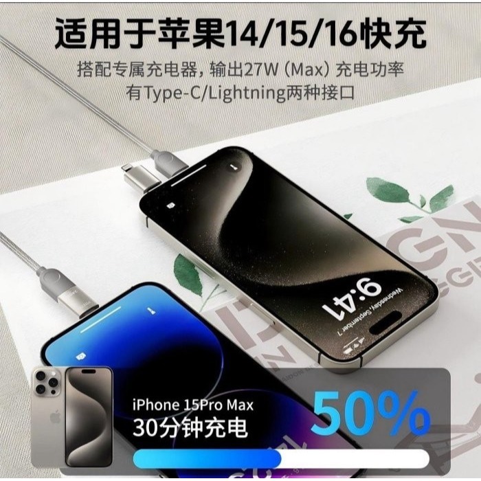 支援I16 240W充電線 磁吸收納線 適用安卓 三星小米OPPO快充線 四合一快充線 二拖二編織線-細節圖4