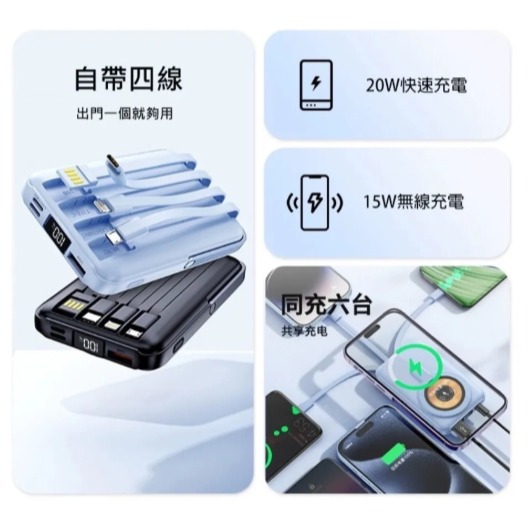 【NISDA】快充磁吸支架行動電源 10000mAh (BS-WL102)-細節圖2