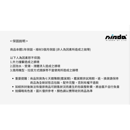 【NISDA】快充磁吸支架行動電源 10000mAh (BS-WL102)-細節圖8