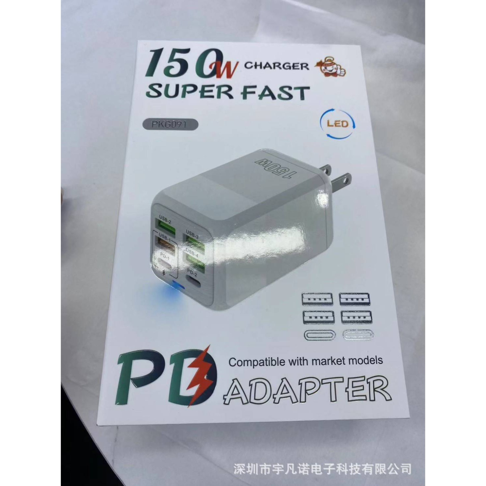 【新款6孔充電頭】多孔快速充電頭 PD+USB手機充電頭 多孔充電頭 充電頭快充 快速充電器 蘋果安卓 150W-細節圖6