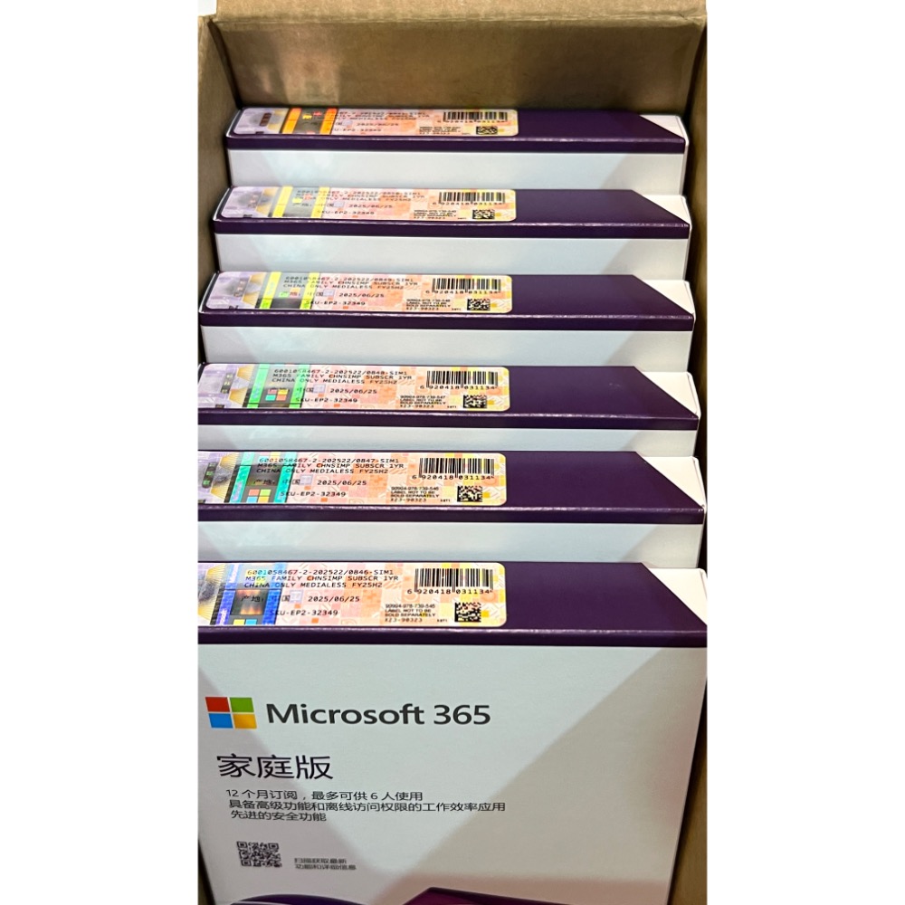 微軟Office 365家庭版六人訂閱制一年 Microsoft 365-細節圖3