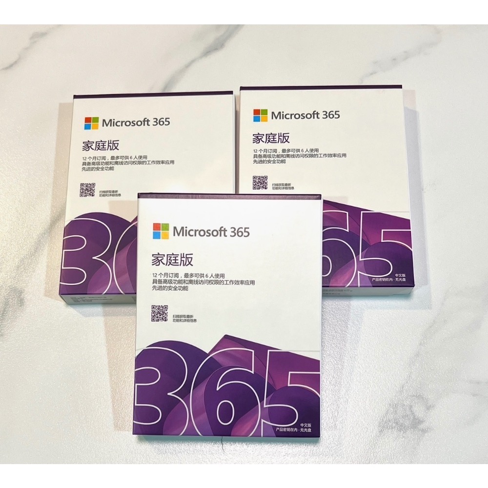 微軟Office 365家庭版六人訂閱制一年 Microsoft 365-細節圖3