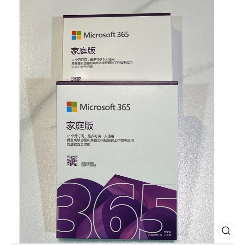 微軟Office 365家庭版六人訂閱制一年 Microsoft 365-細節圖4