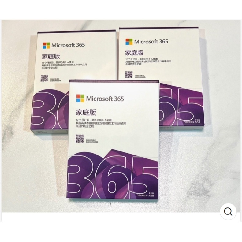 微軟Office 365家庭版六人訂閱制一年 Microsoft 365-細節圖5