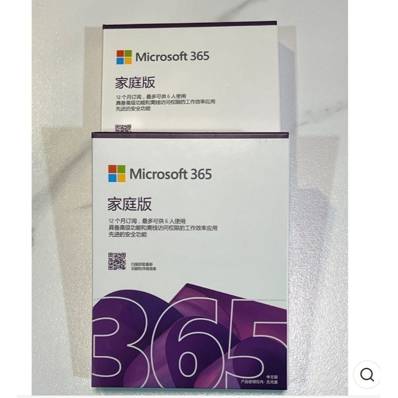 微軟Office 365家庭版六人訂閱制一年 Microsoft 365-細節圖3