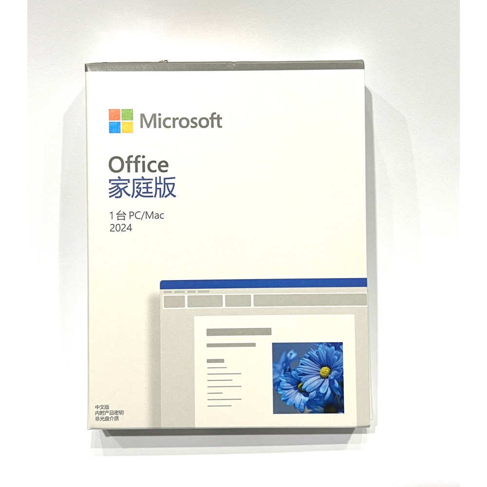 盒裝  買斷版終身版 Microsoft 微軟 Office 2024 家用版 盒裝-細節圖2