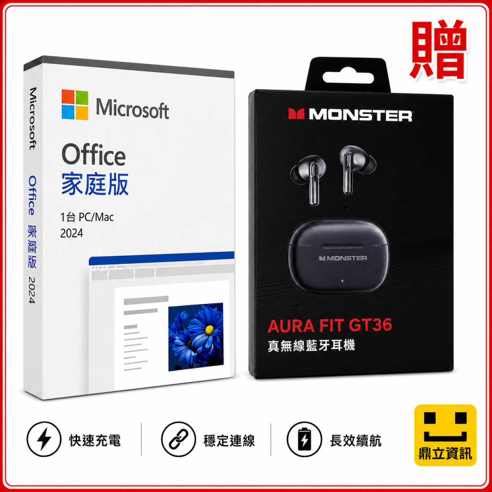 盒裝  買斷版終身版 Microsoft 微軟 Office 2024 家用版 盒裝 24小時內出貨-細節圖5