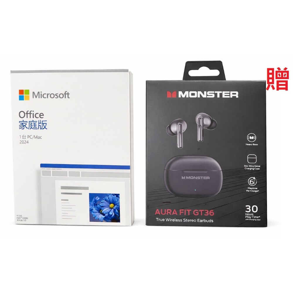 盒裝  買斷版終身版 Microsoft 微軟 Office 2024 家用版 盒裝-規格圖4