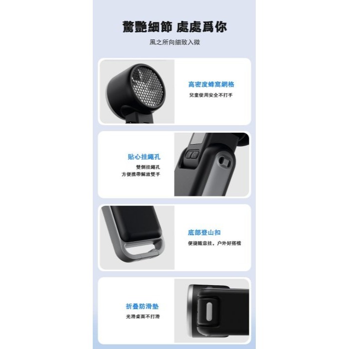 【高速摺疊製冷風扇】製冷手風扇高速暴力風扇折疊掛脖渦輪冰敷小風扇手持 冰風扇 手持風扇 冷敷小風扇-細節圖9