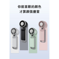 【高速摺疊製冷風扇】製冷手風扇高速暴力風扇折疊掛脖渦輪冰敷小風扇手持 冰風扇 手持風扇 冷敷小風扇