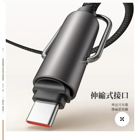 Mcdodo二合一 手機充電線掛繩 雙Type-C/PD充電傳輸快充線 type-c充電掛繩 手機背帶1.2M-細節圖4