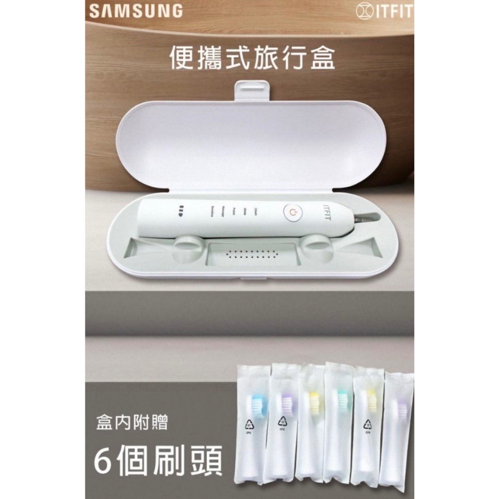 SAMSUNG 三星 ITFIT 五段式聲波電動牙刷（6個刷頭可）-細節圖2