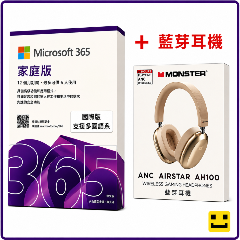 微軟 Microsoft 365家庭版 1-6人用 軟體 盒裝-細節圖6
