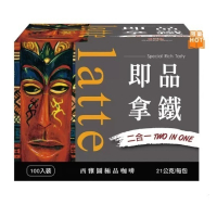 好市多 咖啡 西雅圖二合一咖啡 21公克 X 100入 有限期限2027年11月