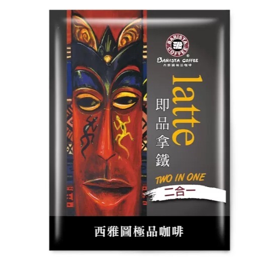 好市多 咖啡 西雅圖二合一咖啡 21公克 X 100入 有限期限2027年5月-細節圖2