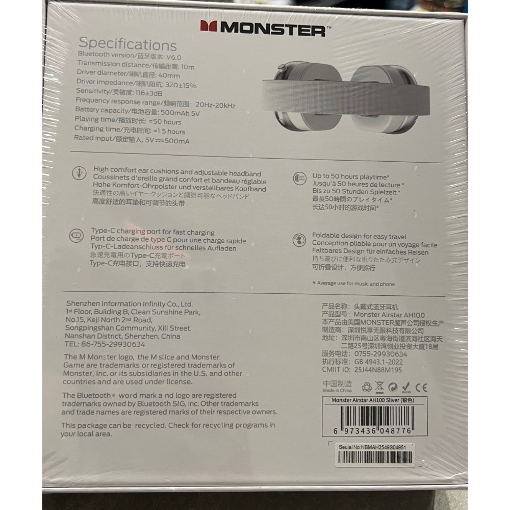 Monster 魔聲 藍牙頭戴式耳機 藍芽耳機麥克風 全罩式藍牙耳機AH100-細節圖3