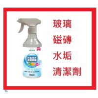 台灣製造 SUNSIN三新立潔 浴廁陳年水垢＼尿垢清潔 玻璃清潔劑 水垢泡沫清潔噴霧500ml(柑橘清香)