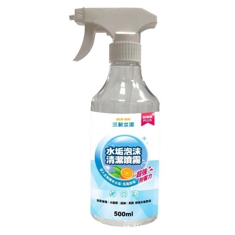 台灣製造 SUNSIN三新立潔 浴廁陳年水垢＼尿垢清潔 玻璃清潔劑 水垢泡沫清潔噴霧500ml(柑橘清香)-細節圖2