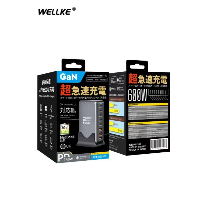 🔥 急速快充 600W GaN充電站 8孔 USB C快速充電 PD3.1充電器 適用於平板手機充電器-細節圖5