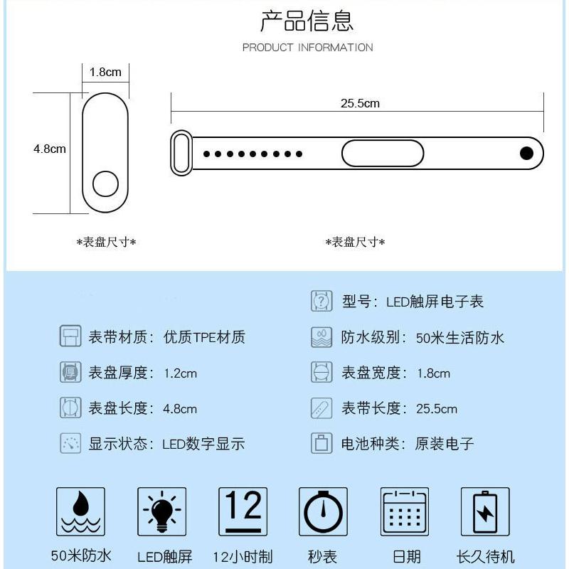 台灣現貨💥韓版LED手環防水電子手錶M3時尚觸摸運動學生手錶 中小學生 兒童 青少年 手環錶 LED電子錶-細節圖5