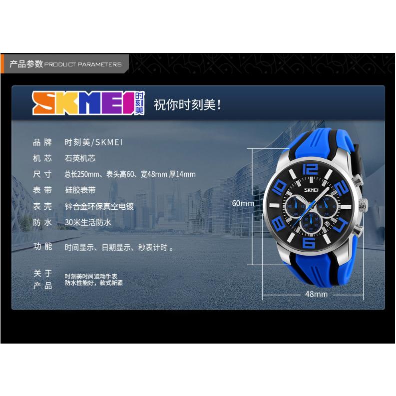 SKMEI時刻美多功能立體大錶盤石英錶 運動時尚六針男士手錶 防水日曆學生腕錶 男錶9128-細節圖7