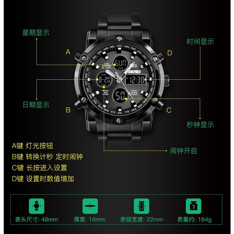 時刻美SKMEI1389時尚潮流 商務男士 多功能三時間大錶盤鋼帶腕錶 雙顯式男錶-細節圖4