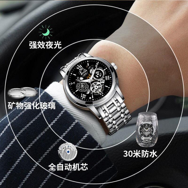 台灣現貨🔥東方腕錶 日月星辰手錶 男士手錶 械表手錶 防水手錶 夜光手錶 男生腕錶 石英手錶 日曆手錶 新式全自動機械-細節圖3