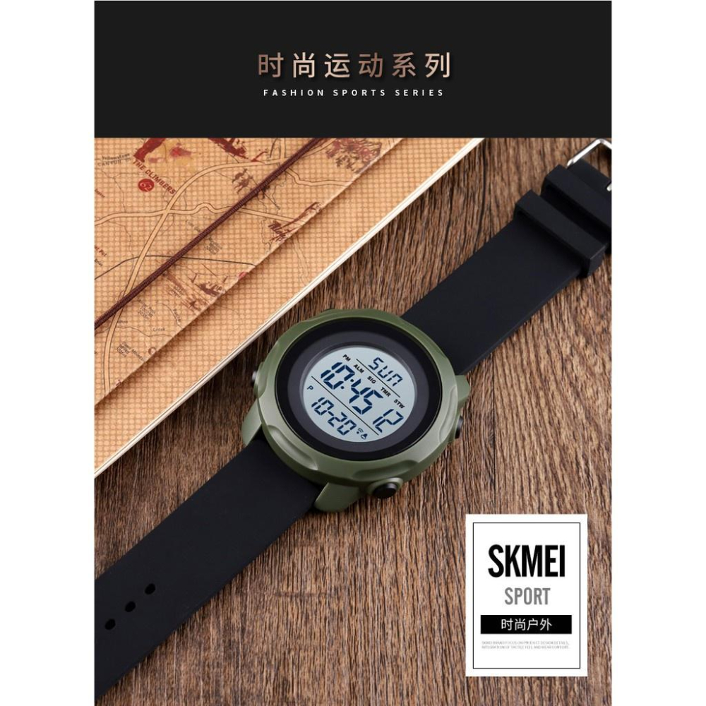 🔥時刻美 SKMEI 1540 情侶腕錶 運動數字手錶 戶外手錶 防水 燈顯示 鬧鐘 男女 潮流 電子錶-細節圖7