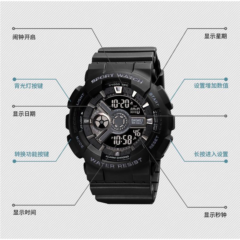 新款🔥時刻美 SKMEI 1828 男女士雙顯防水手錶 經典學生表 數字運動手錶 運動腕錶 情侶手錶電子錶-細節圖7