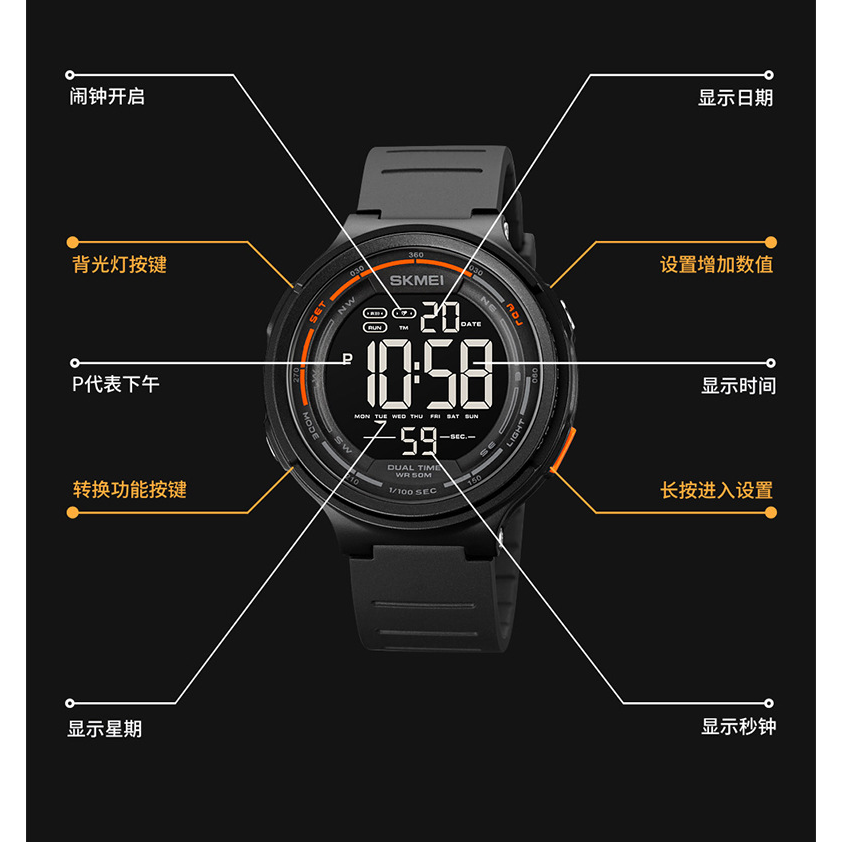 台灣現貨🔥時刻美 SKMEI 男女學生LED運動手錶 多功能顯示電子錶 大盤運動青少年手錶 50米防水手錶-細節圖5