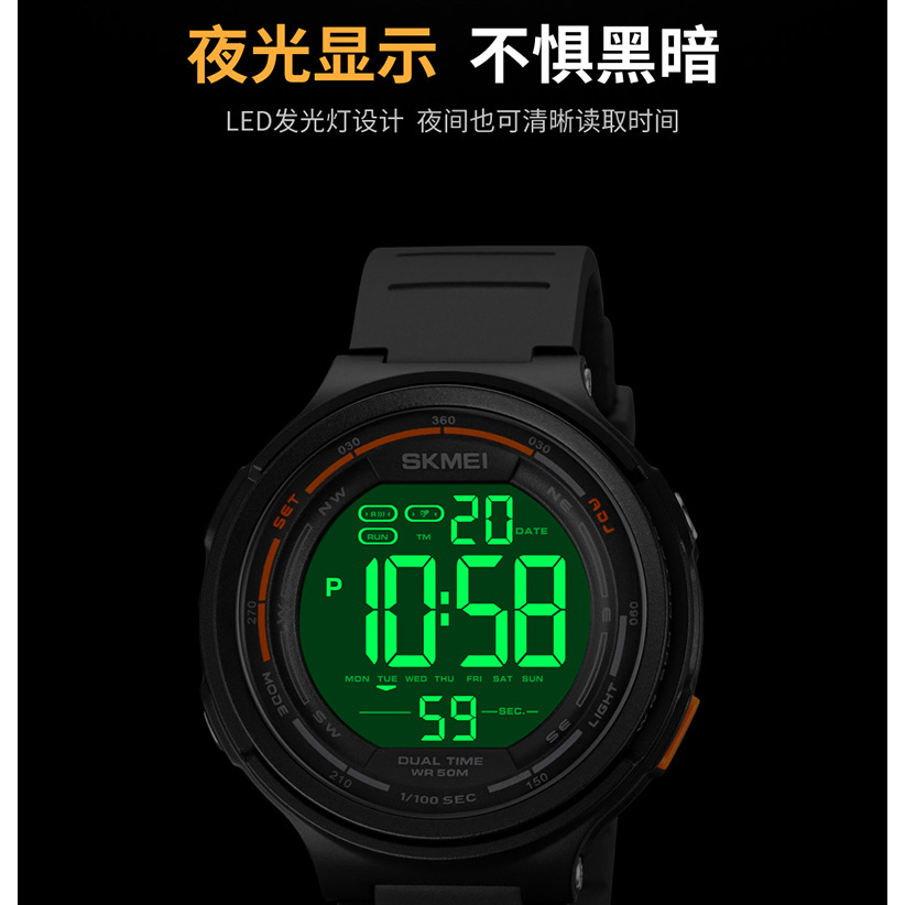 台灣現貨🔥時刻美 SKMEI 男女學生LED運動手錶 多功能顯示電子錶 大盤運動青少年手錶 50米防水手錶-細節圖6