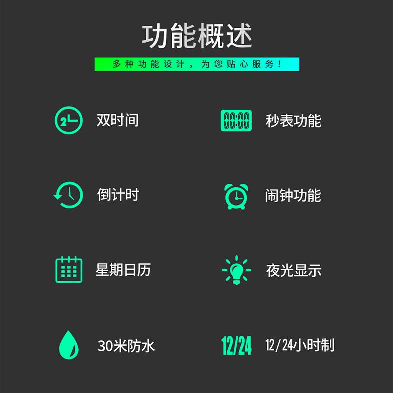 台灣現貨🔥Skmei電子錶 男錶數字錶手錶男生手錶女生 夜光錶防水錶手表 電子手錶運動手錶 防水手錶 防水電子錶男手錶-細節圖4