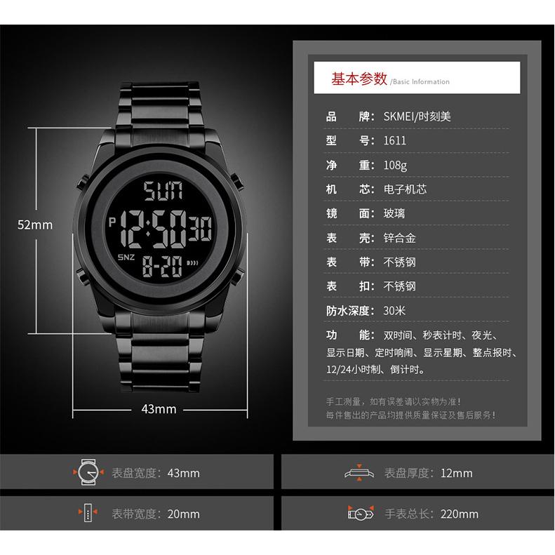 台灣現貨🔥Skmei電子錶 男錶數字錶手錶男生手錶女生 夜光錶防水錶手表 電子手錶運動手錶 防水手錶 防水電子錶男手錶-細節圖5