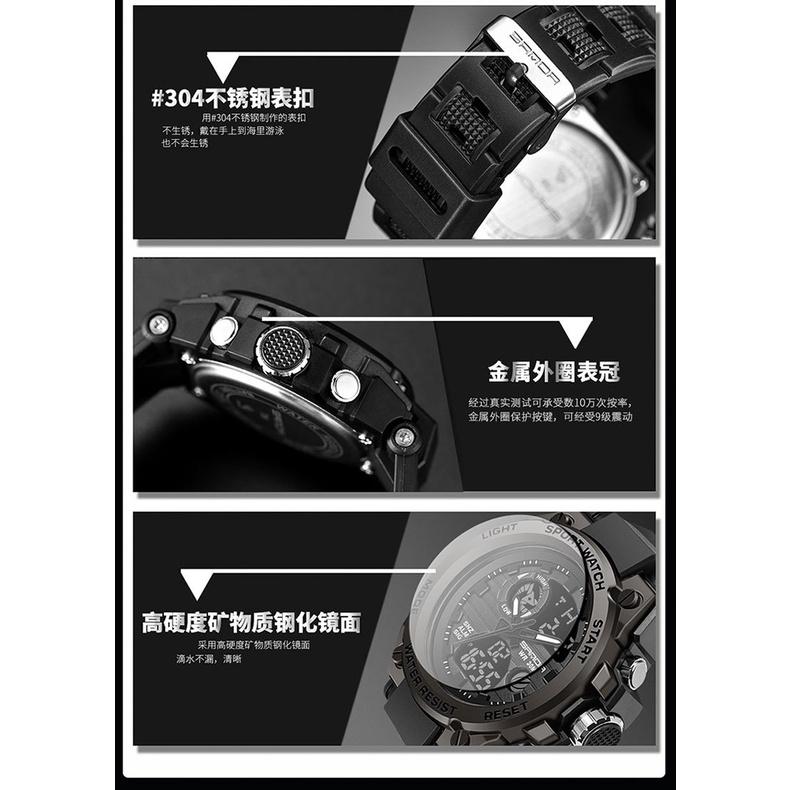 SANDA運動手錶 大錶盤學生手錶 雙顯手錶 夜光手錶男生 雙顯手錶 潮流防水電子錶 多功能電子手錶 數字錶-細節圖9