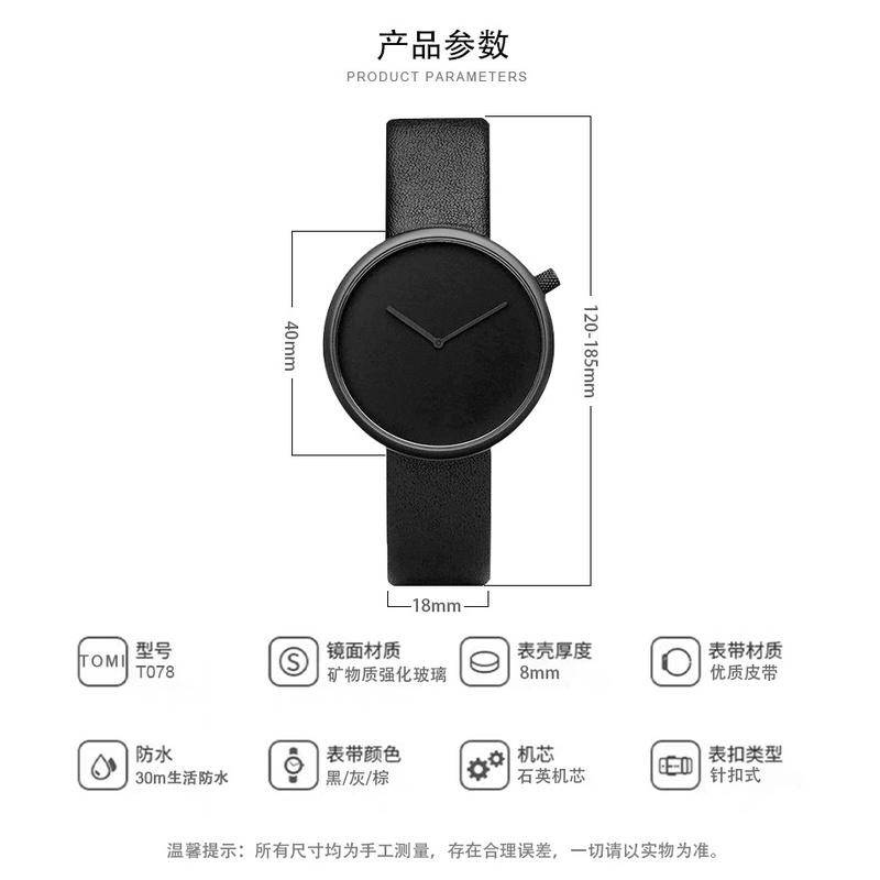 台灣現貨🔥TOMI特米 個性簡約小黑錶北歐極簡設計手錶 學生錶 男生 無刻度時尚潮流學院風手錶  男錶 石英  手錶男-細節圖3