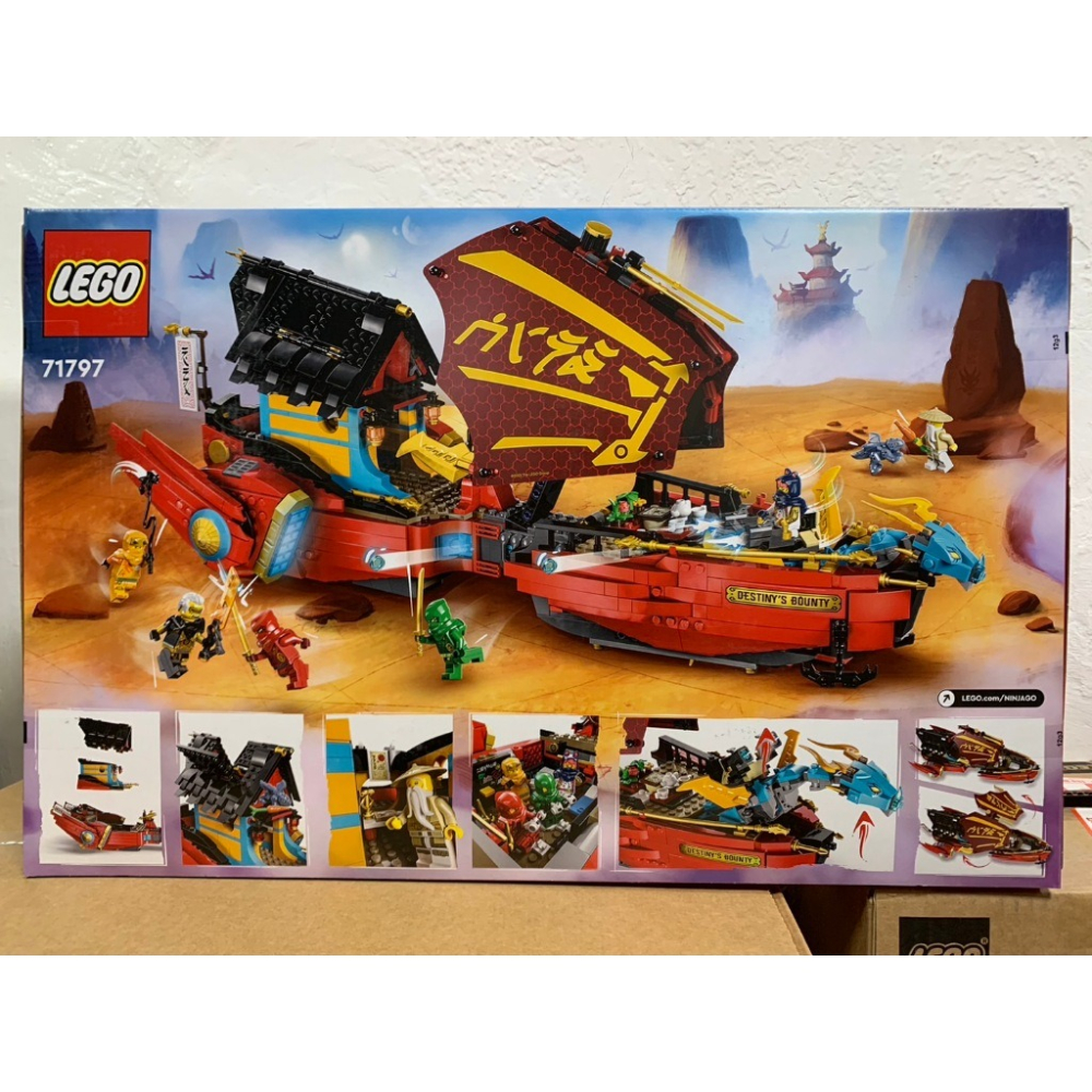 【Meta Toy】LEGO樂高 忍者系列 71797 忍者終極使命號－與時間賽跑-細節圖2